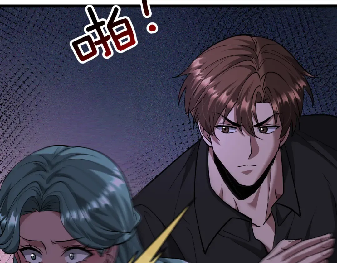 第212话 黑暗中的战斗 第54页