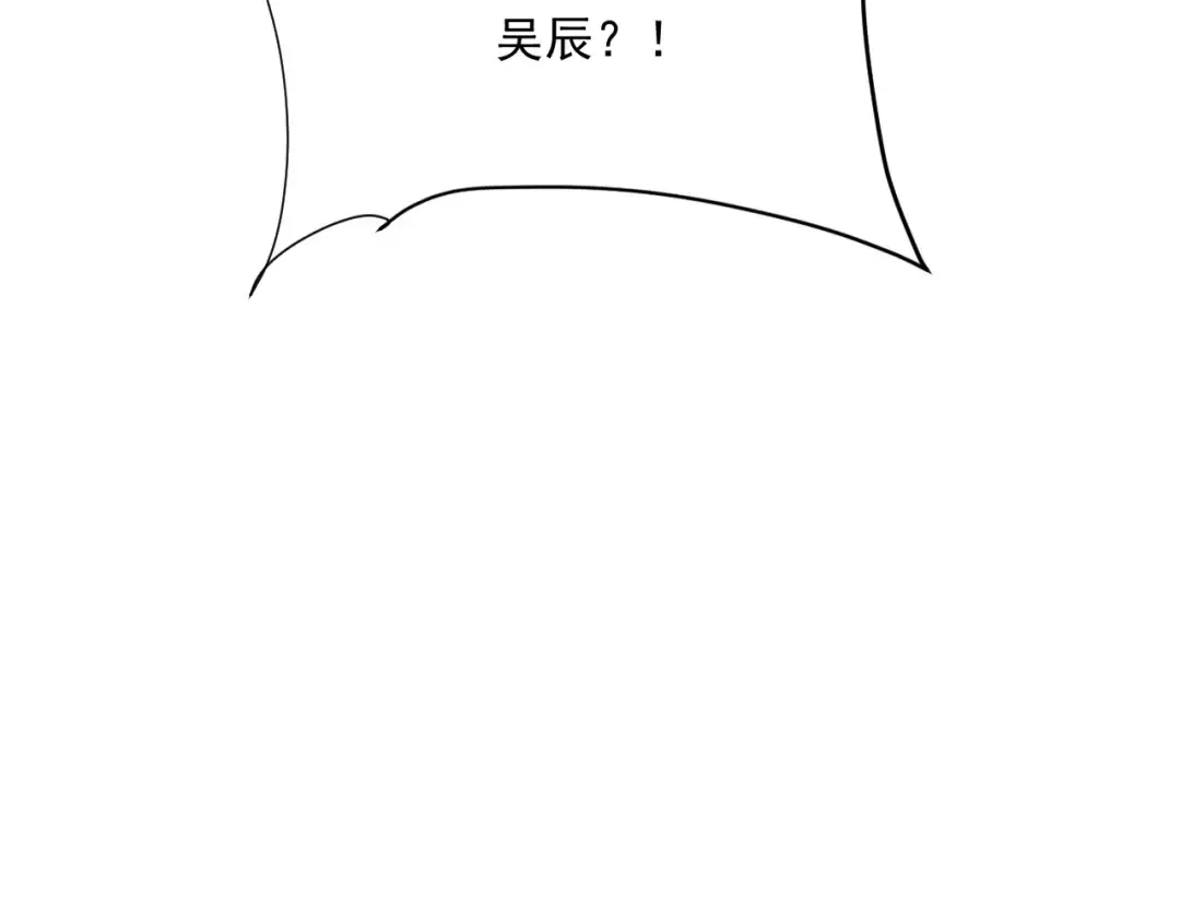 第212话 黑暗中的战斗 第61页