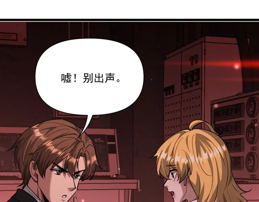 第212话 黑暗中的战斗 第62页