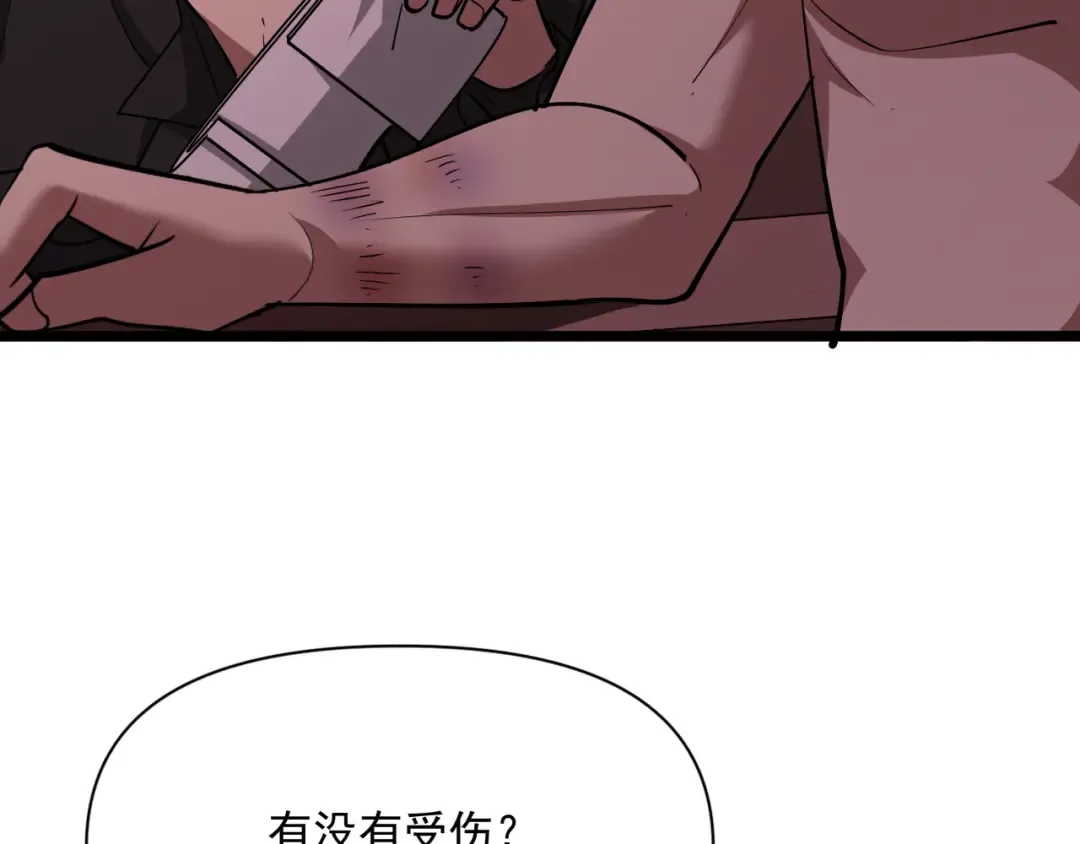 第212话 黑暗中的战斗 第66页