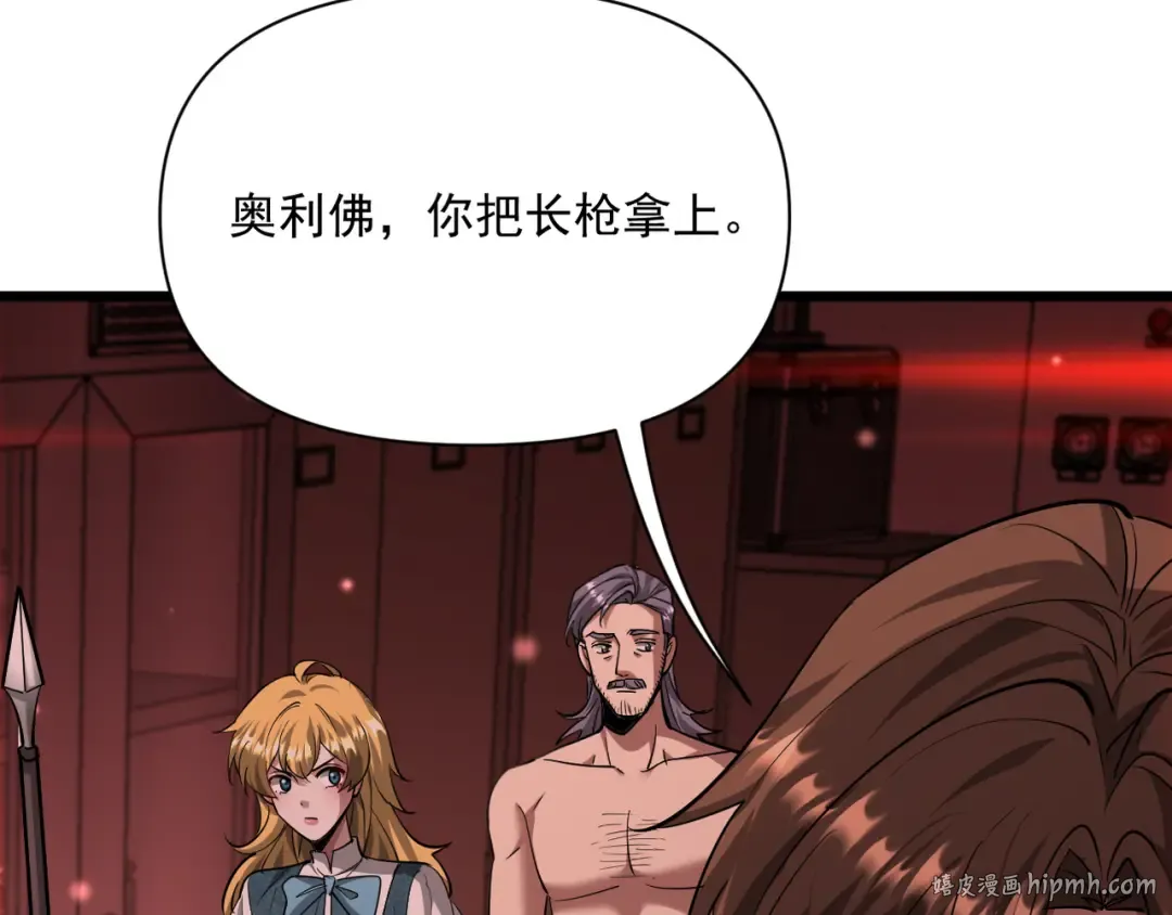 第212话 黑暗中的战斗 第72页