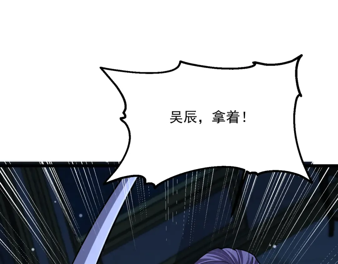 第212话 黑暗中的战斗 第98页