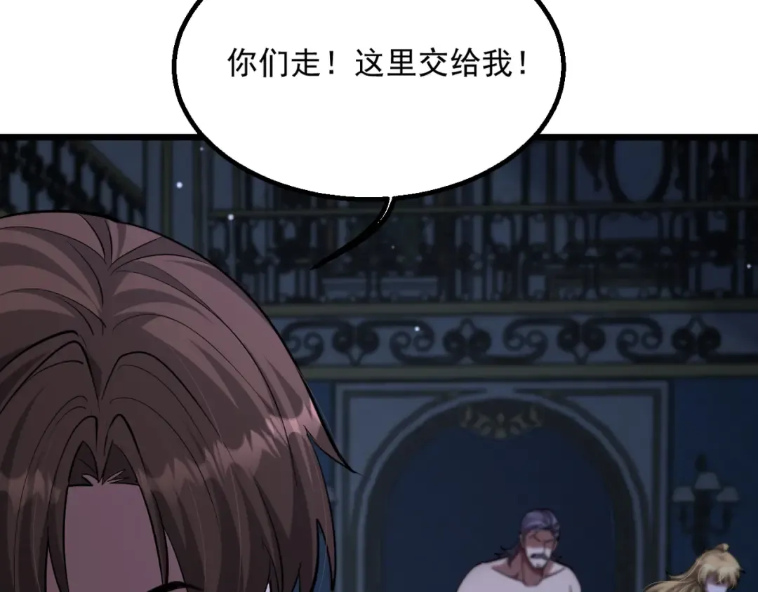 第212话 黑暗中的战斗 第105页