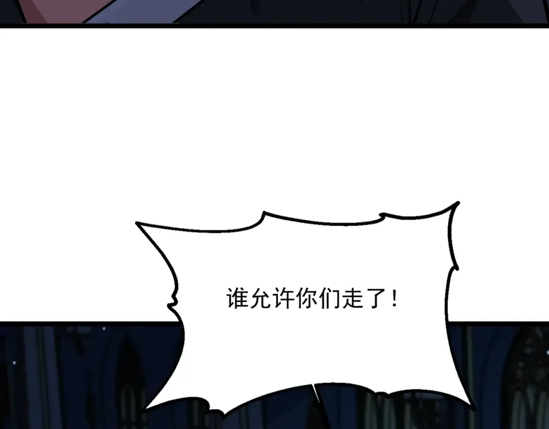 第212话 黑暗中的战斗 第107页