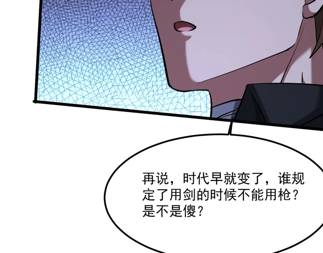 第212话 黑暗中的战斗 第131页