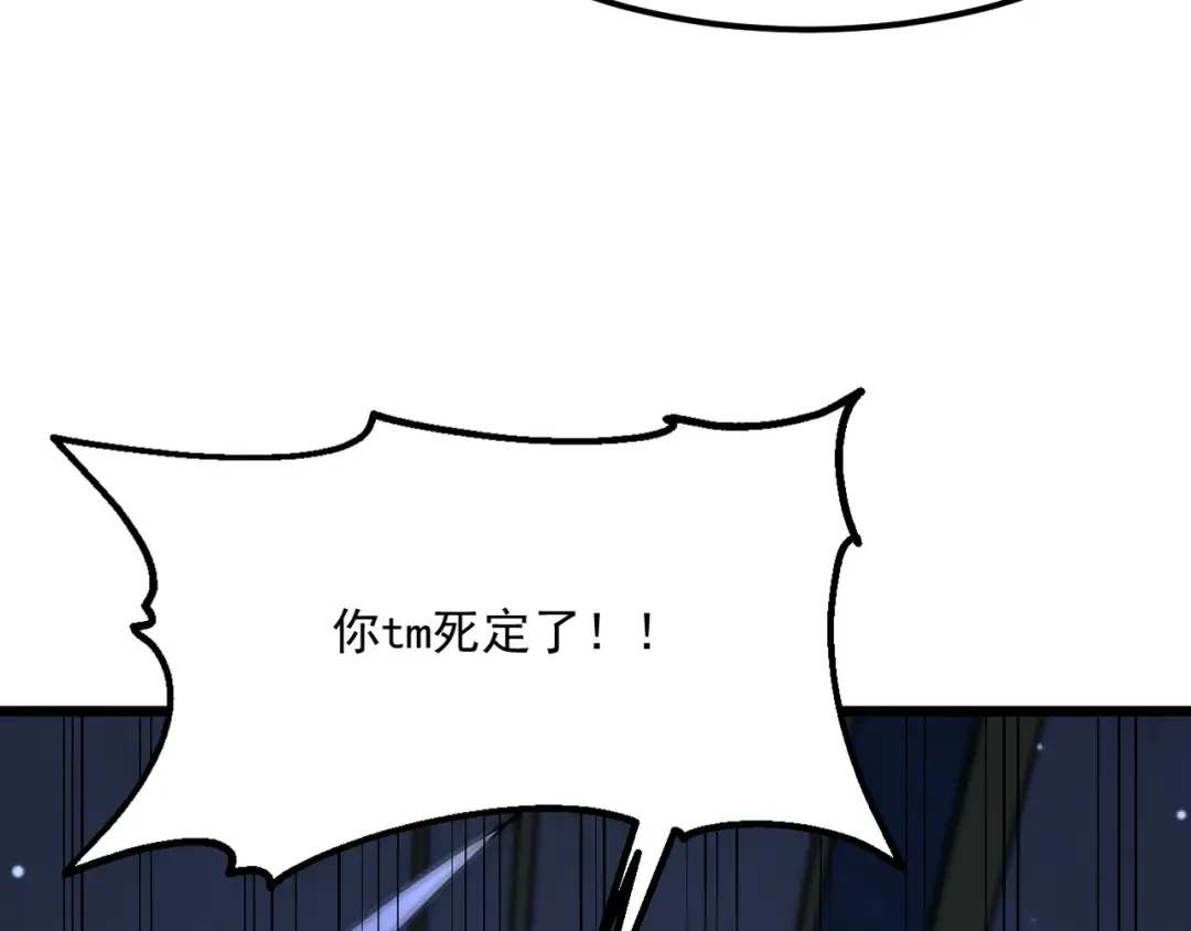 第212话 黑暗中的战斗 第132页