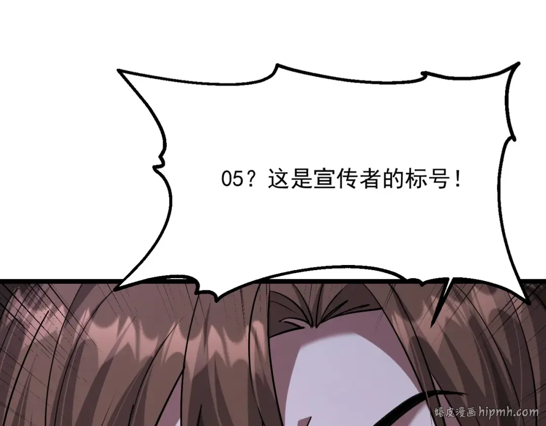 第212话 黑暗中的战斗 第136页