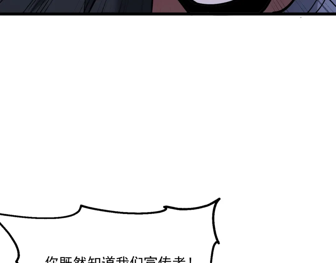 第212话 黑暗中的战斗 第138页