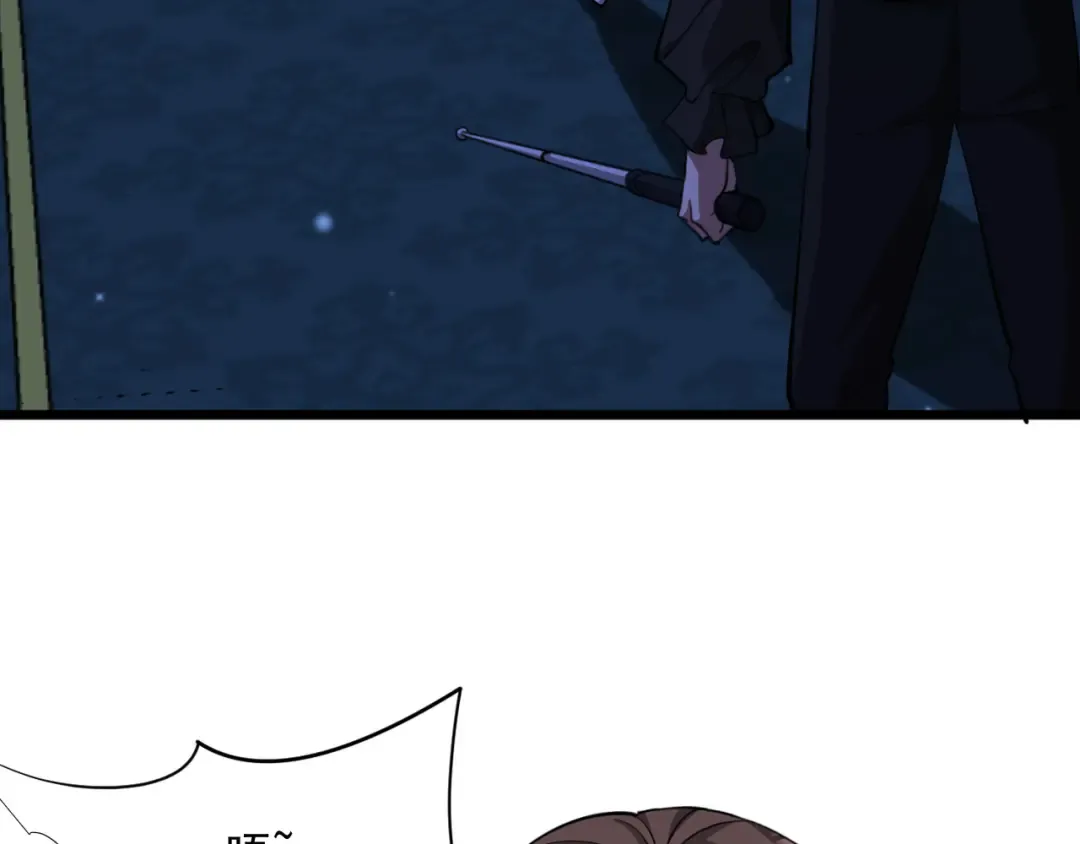 第213话 大叔的父爱 第6页