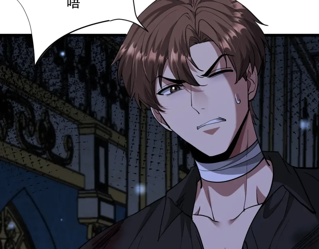 第213话 大叔的父爱 第7页