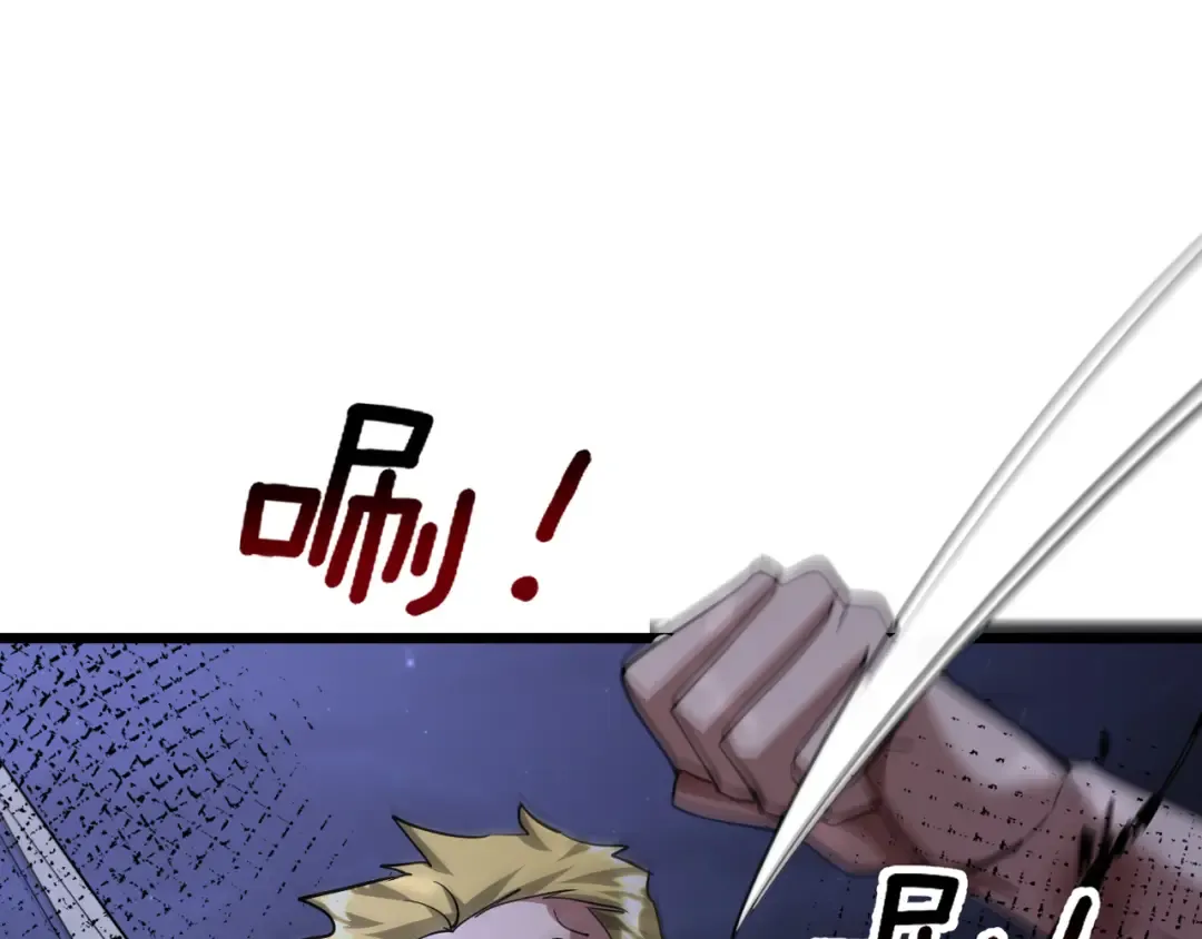 第213话 大叔的父爱 第63页
