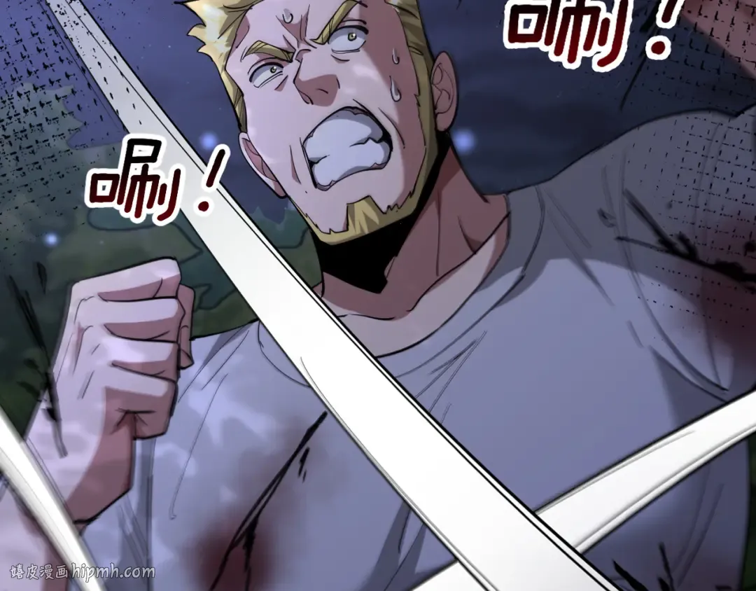第213话 大叔的父爱 第64页