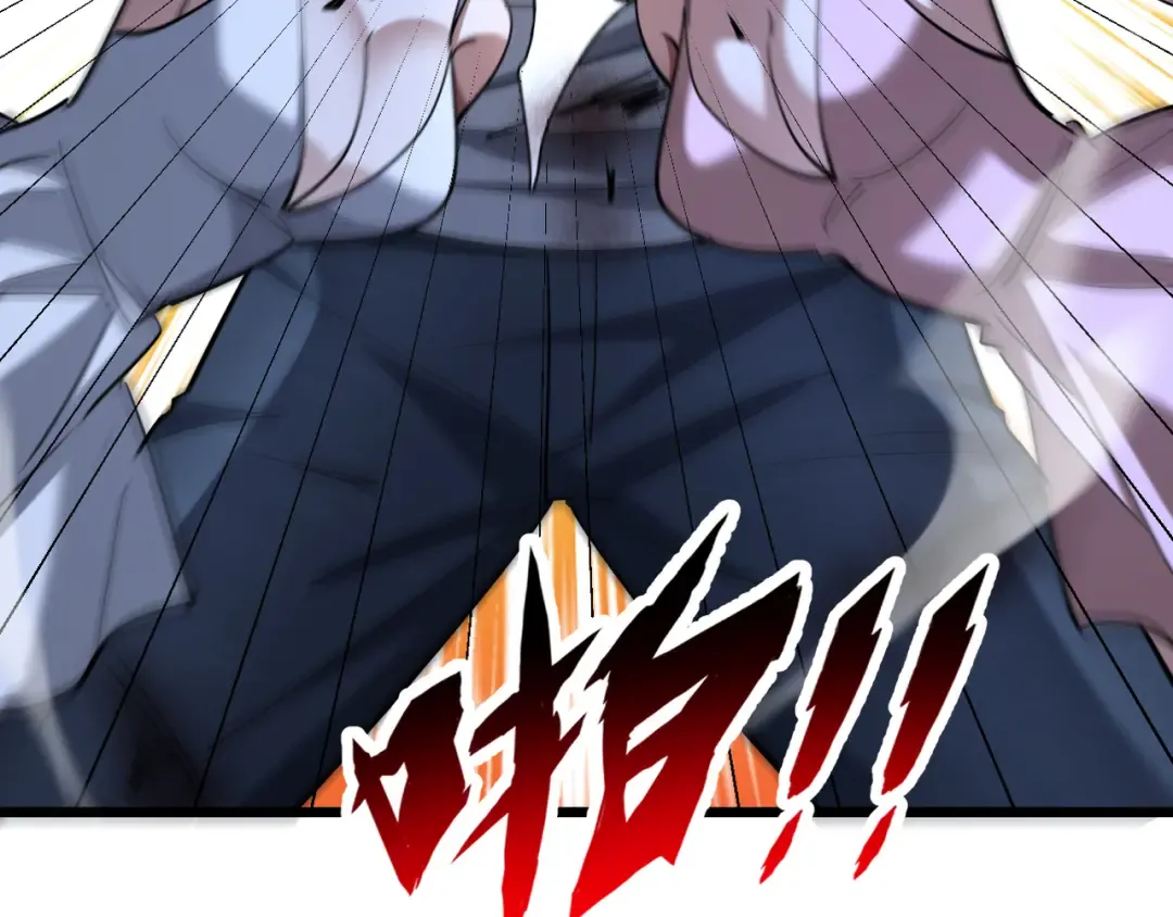 第213话 大叔的父爱 第123页