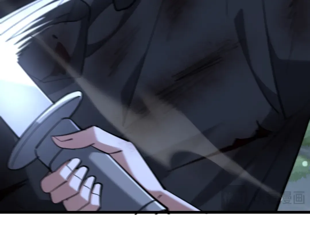 第213话 大叔的父爱 第142页