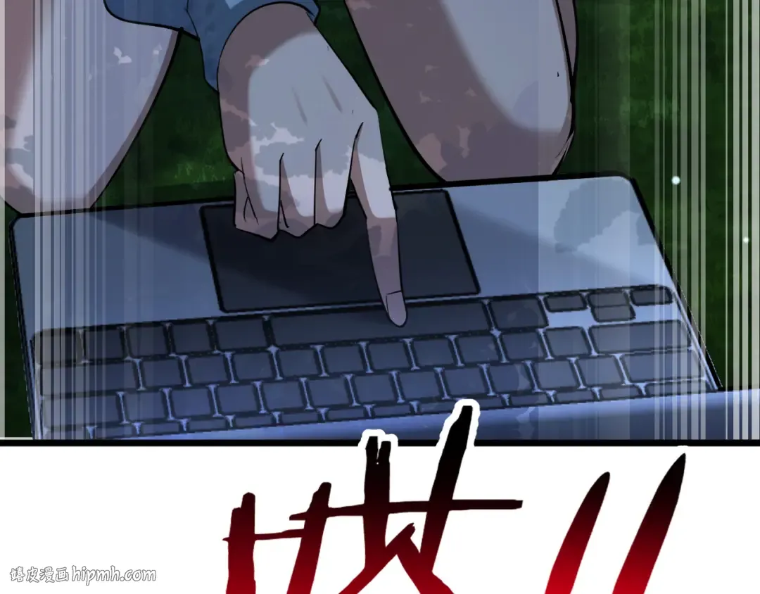 第213话 大叔的父爱 第152页