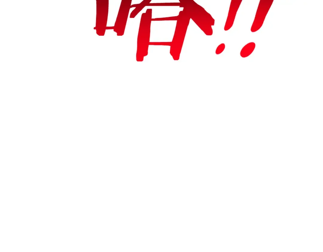 第213话 大叔的父爱 第153页