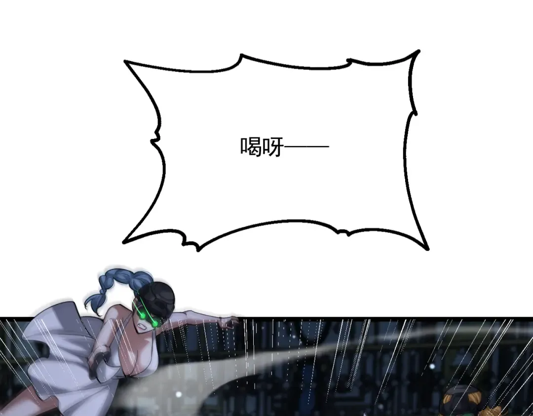 第214话 危险的倒计时 第2页