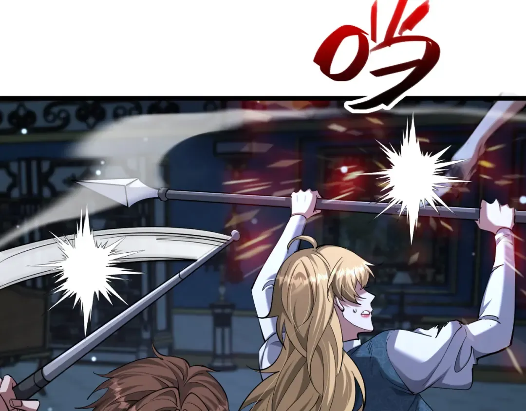 第214话 危险的倒计时 第5页