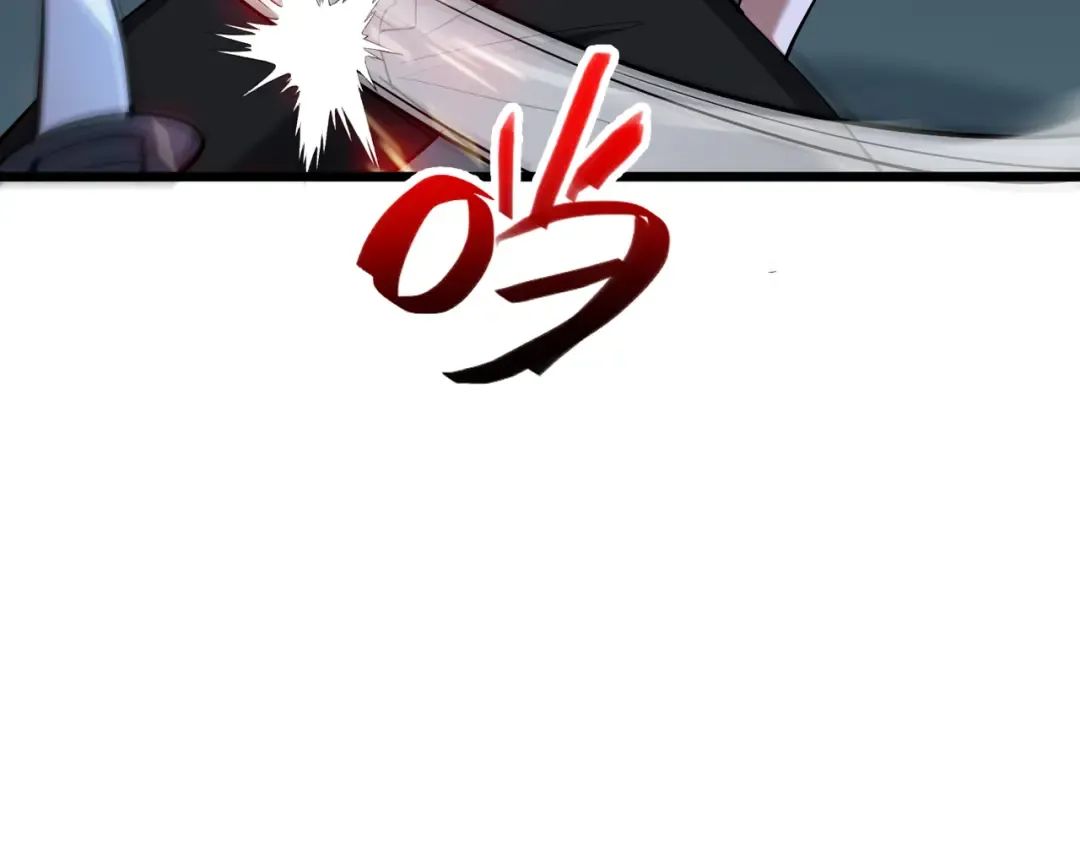 第214话 危险的倒计时 第7页