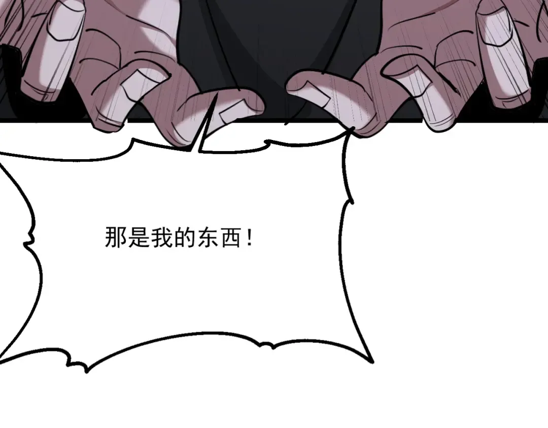 第214话 危险的倒计时 第54页