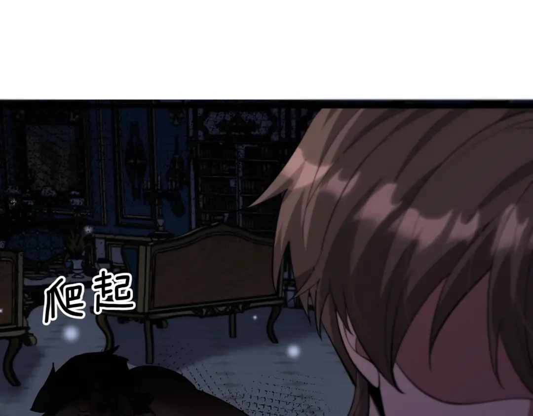 第214话 危险的倒计时 第69页