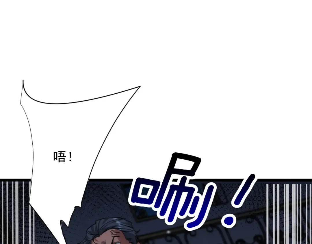 第214话 危险的倒计时 第71页