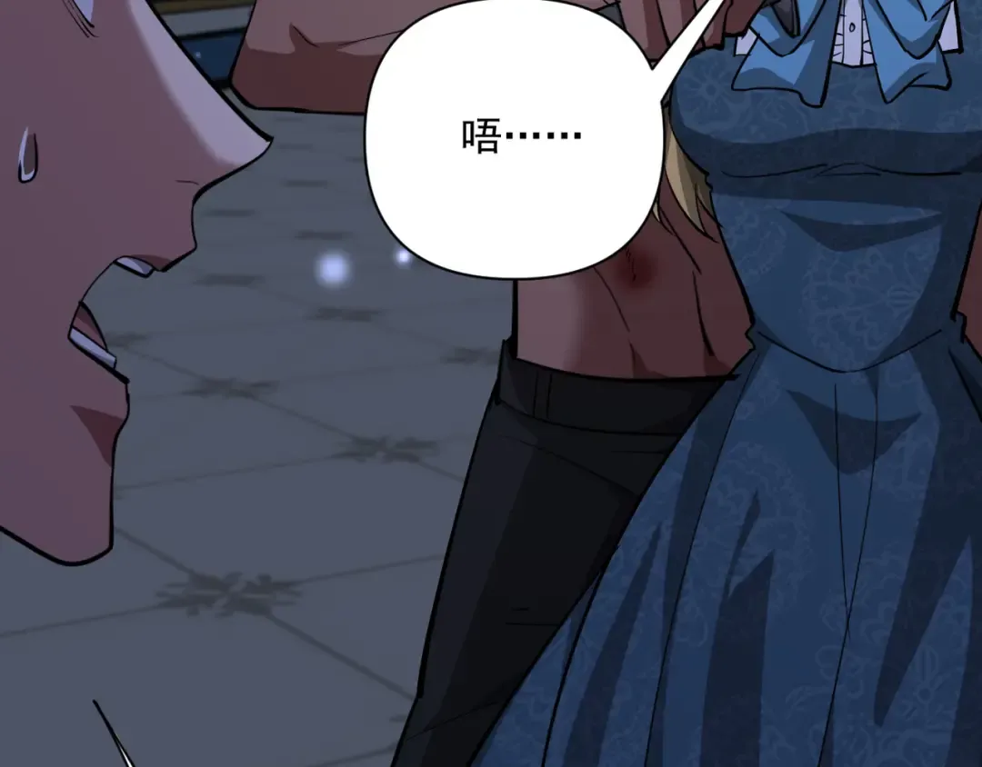 第214话 危险的倒计时 第89页