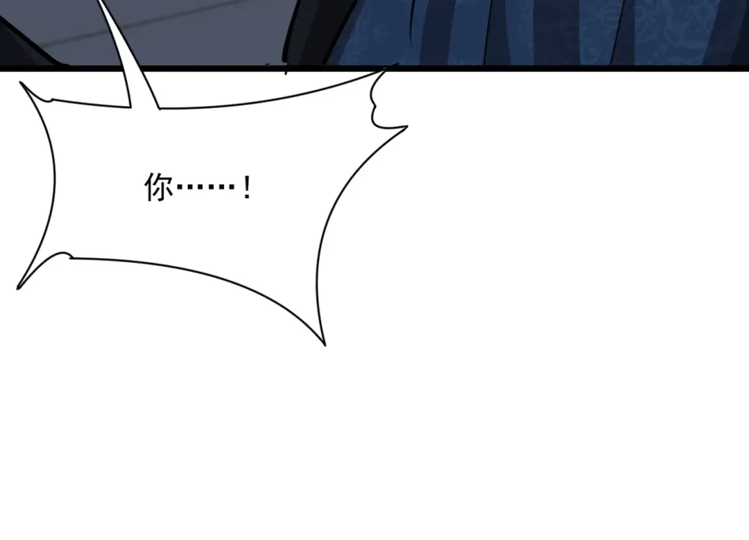 第214话 危险的倒计时 第90页