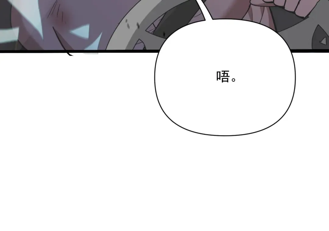 第214话 危险的倒计时 第135页