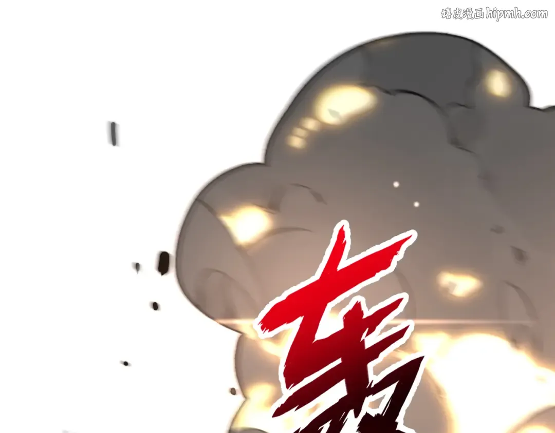 第215话 终结与继承 第1页