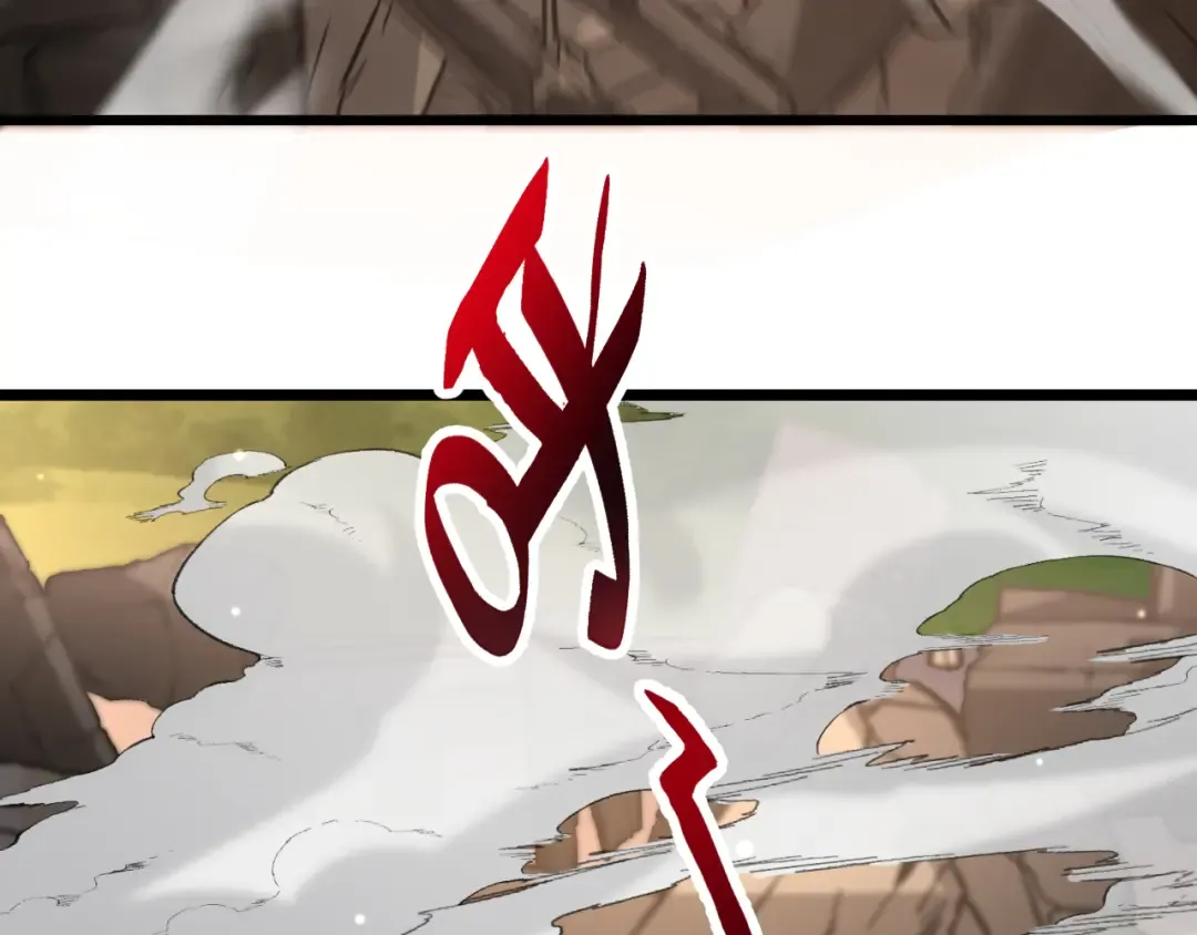 第215话 终结与继承 第6页