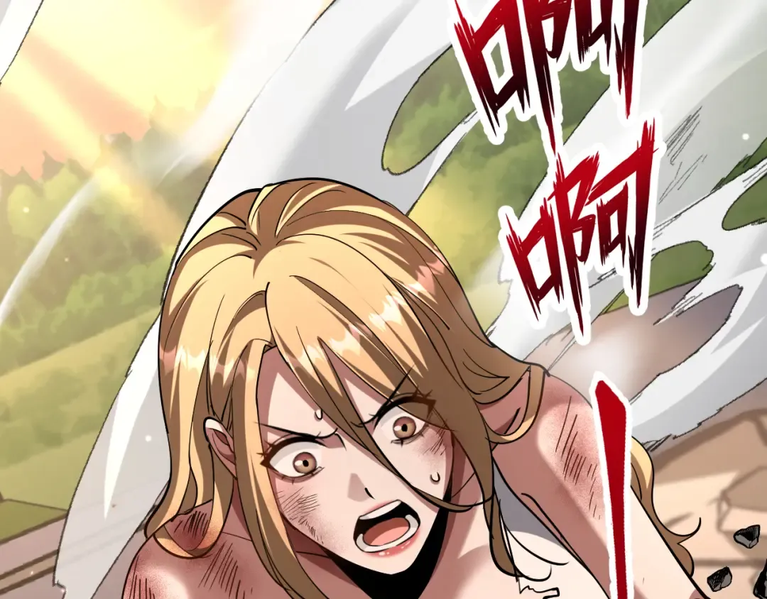 第215话 终结与继承 第14页