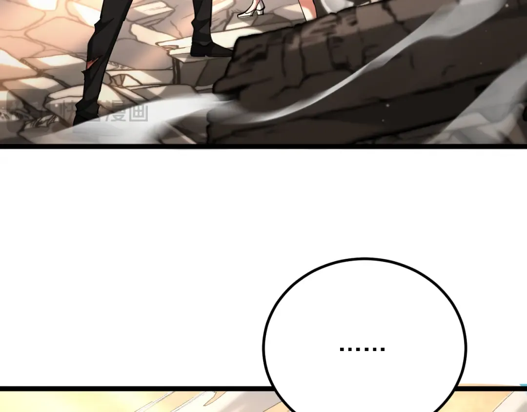 第215话 终结与继承 第27页