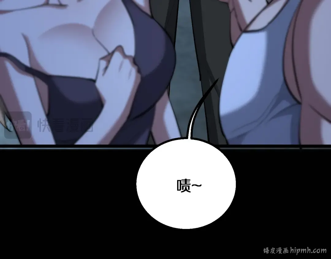 第215话 终结与继承 第48页
