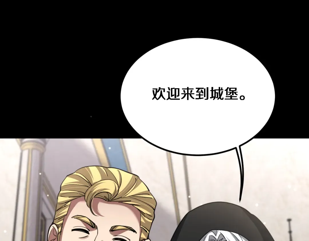 第215话 终结与继承 第49页