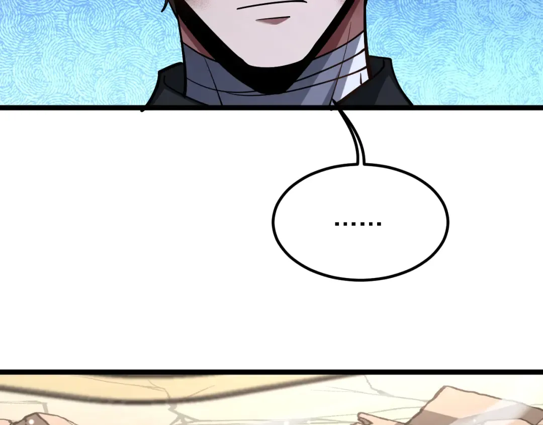第215话 终结与继承 第59页