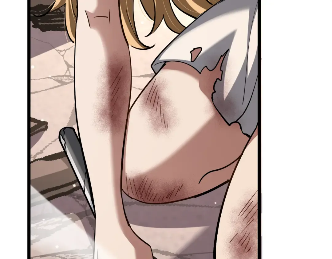 第215话 终结与继承 第63页