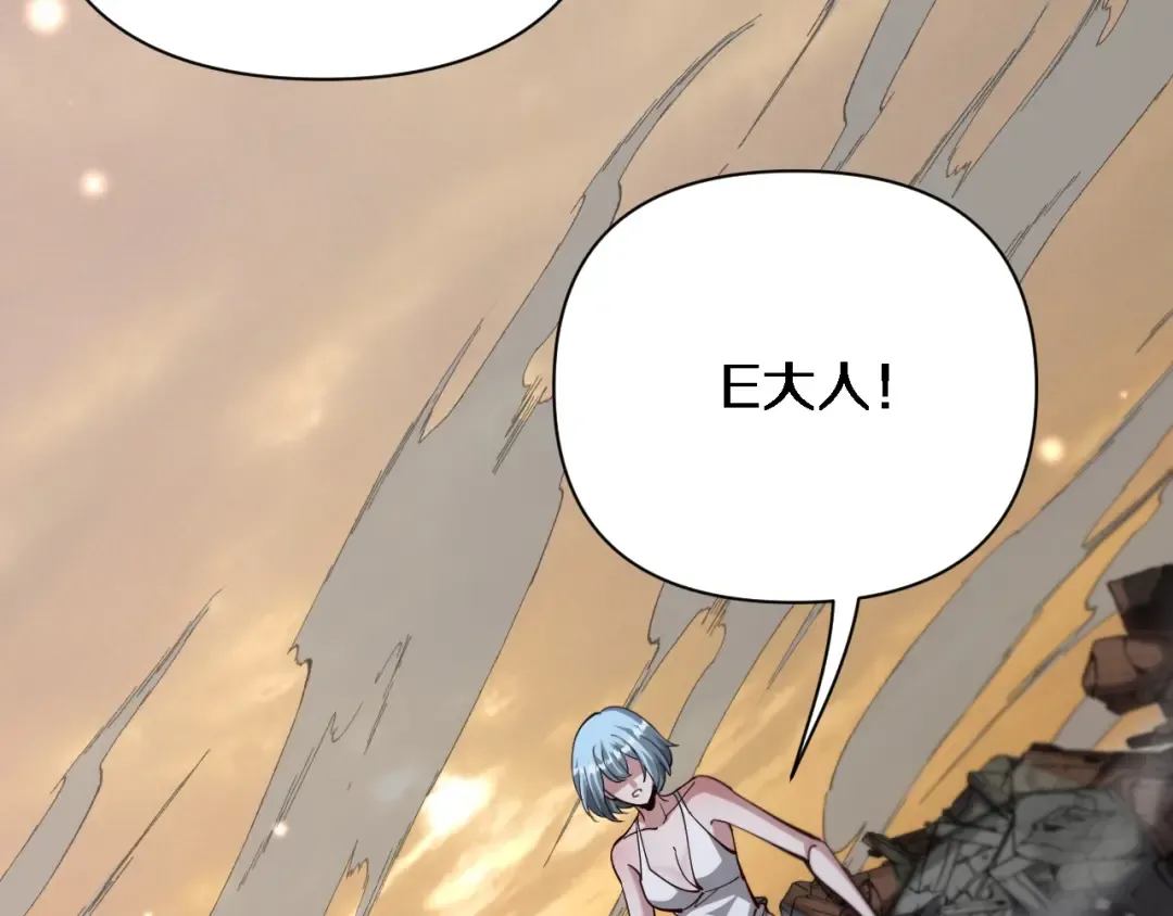 第215话 终结与继承 第70页