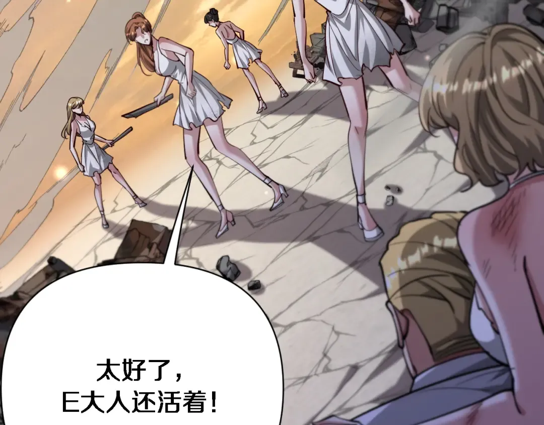 第215话 终结与继承 第71页