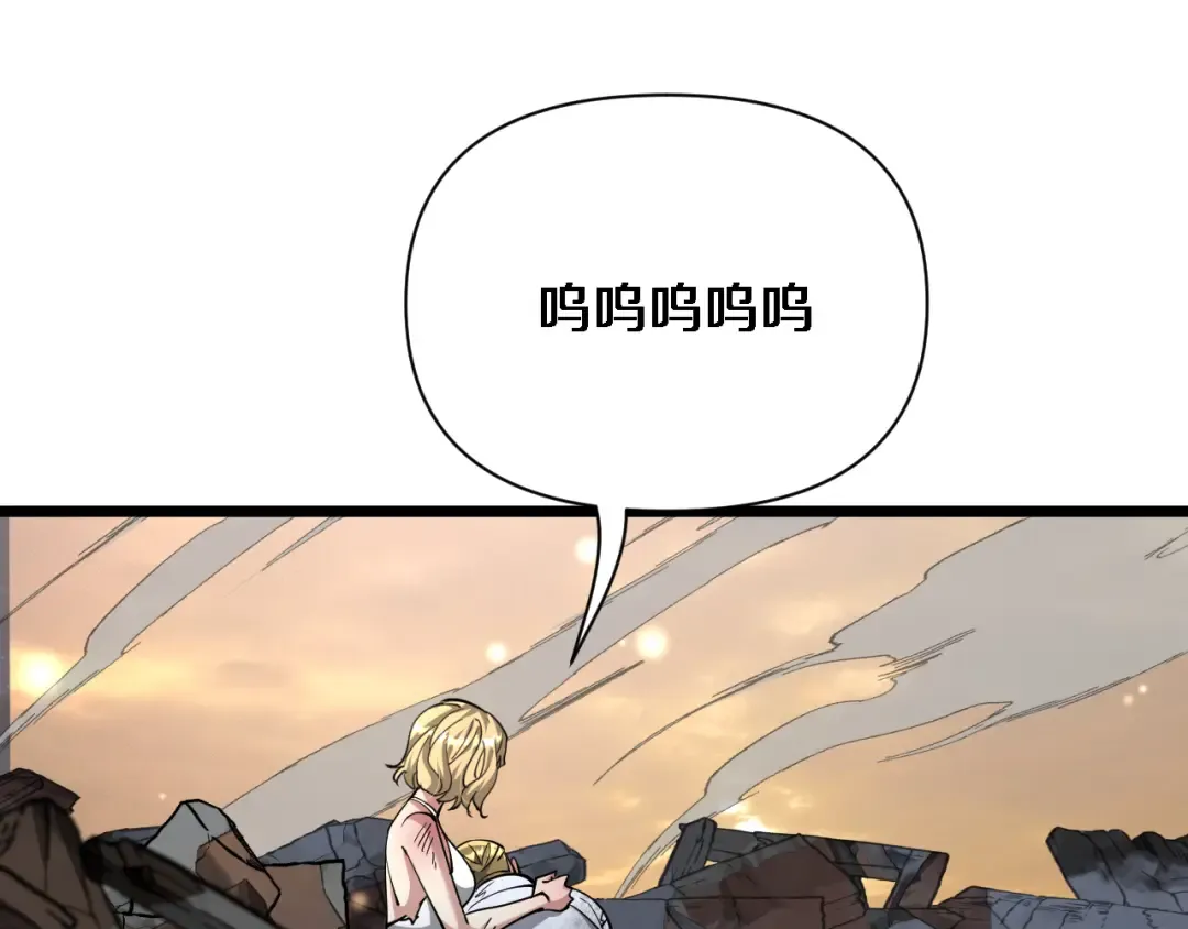 第215话 终结与继承 第82页