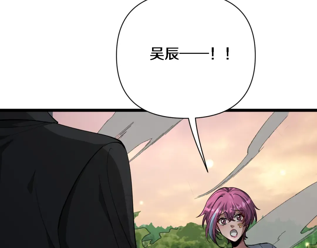 第215话 终结与继承 第89页