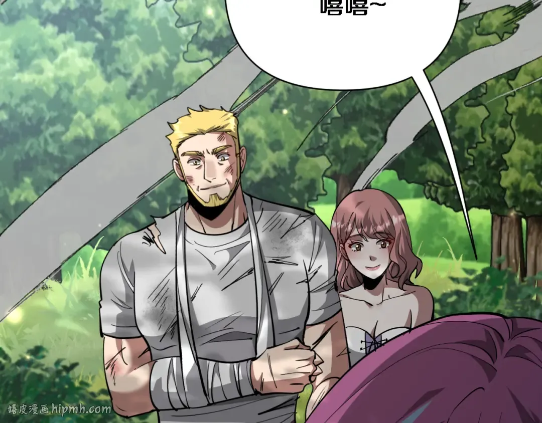 第215话 终结与继承 第96页