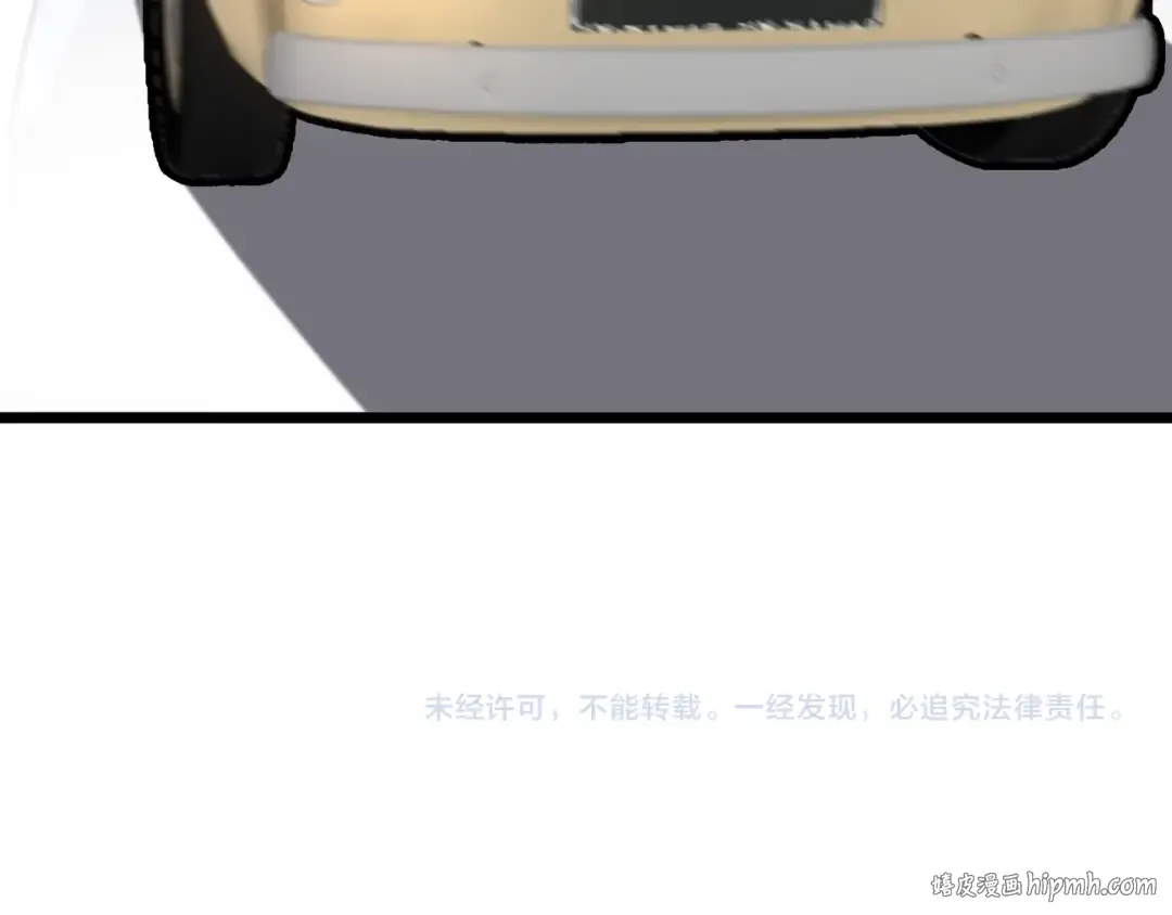 第215话 终结与继承 第118页