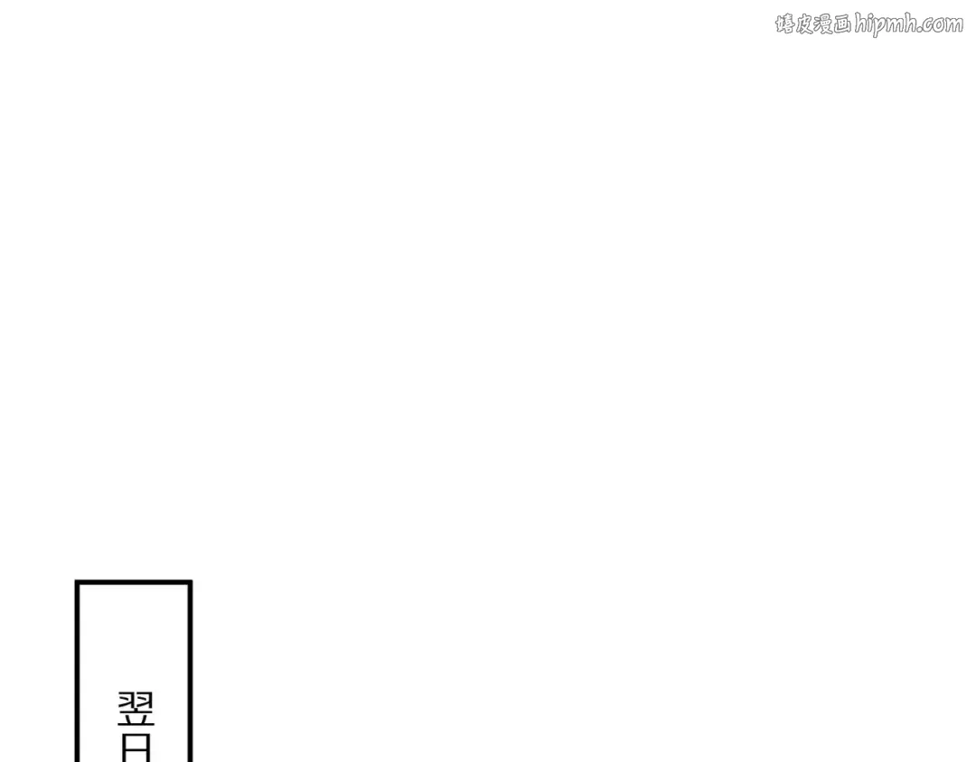 第216话 奥利佛之夜 第1页