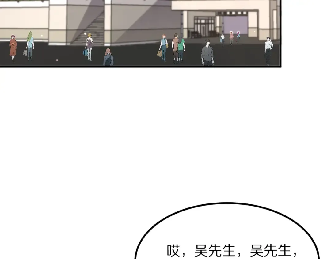 第216话 奥利佛之夜 第3页