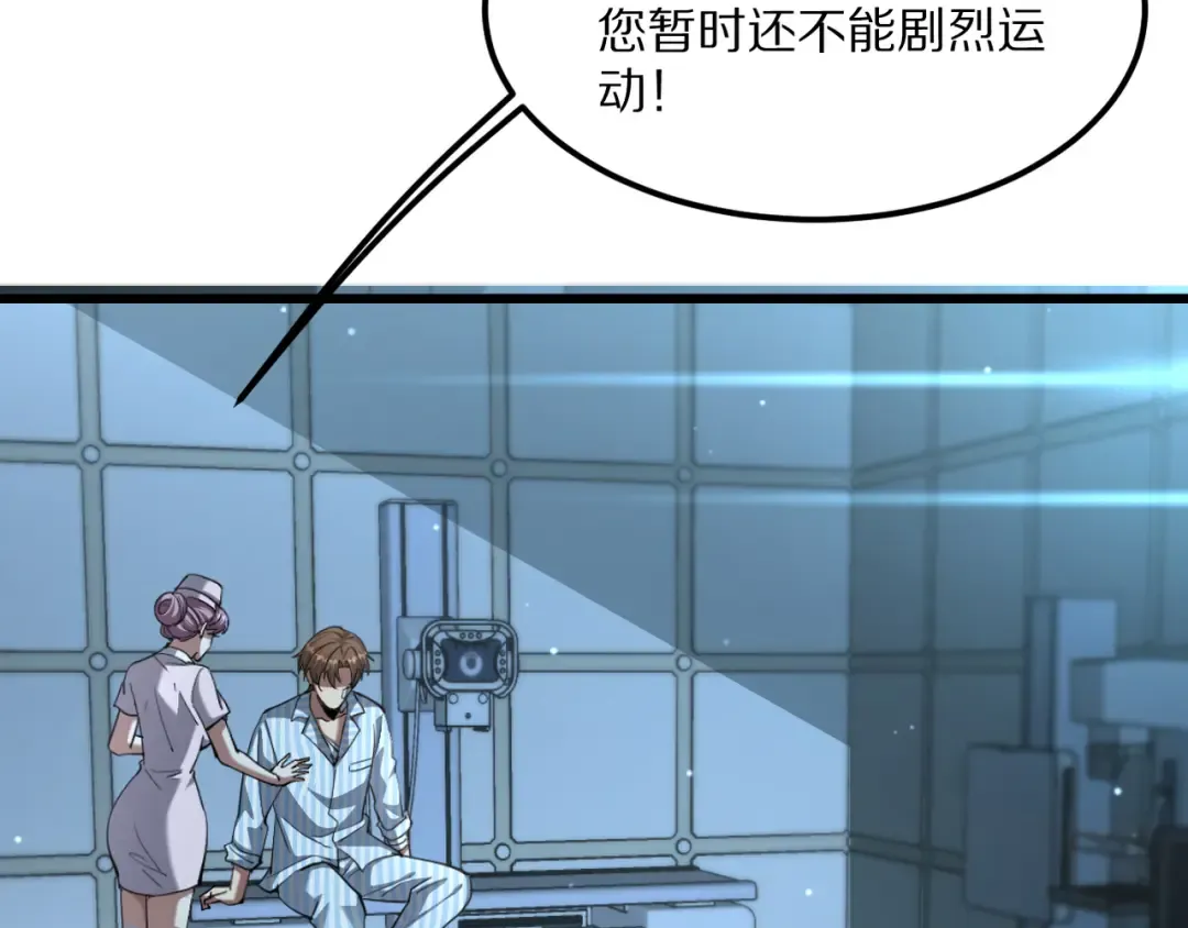 第216话 奥利佛之夜 第4页