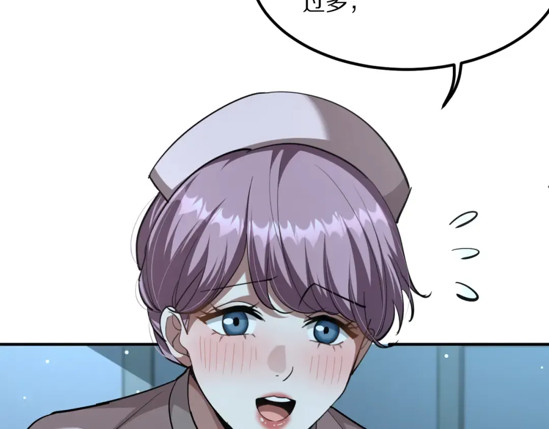 第216话 奥利佛之夜 第10页
