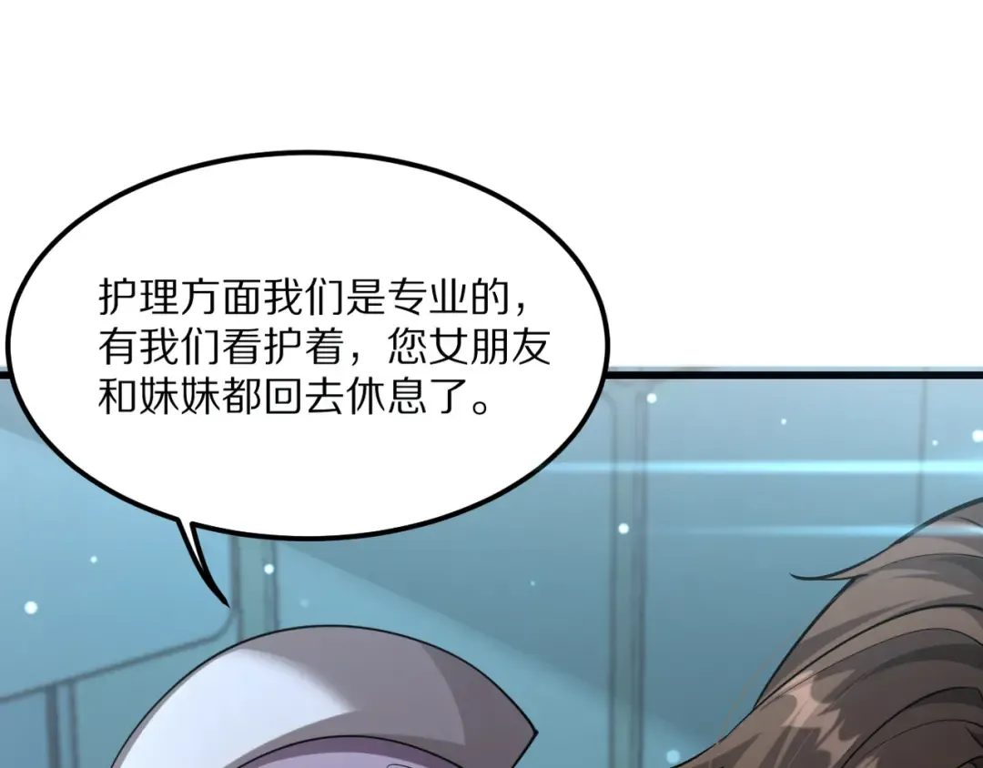 第216话 奥利佛之夜 第22页
