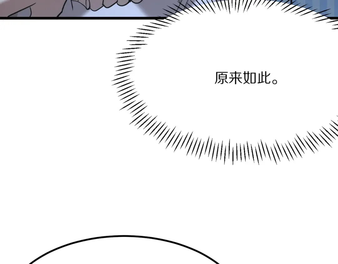 第216话 奥利佛之夜 第25页