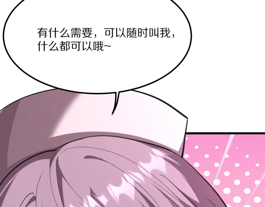 第216话 奥利佛之夜 第26页